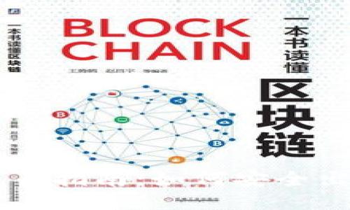 TPWallet资产交易指南：如何安全出售您的数字资产